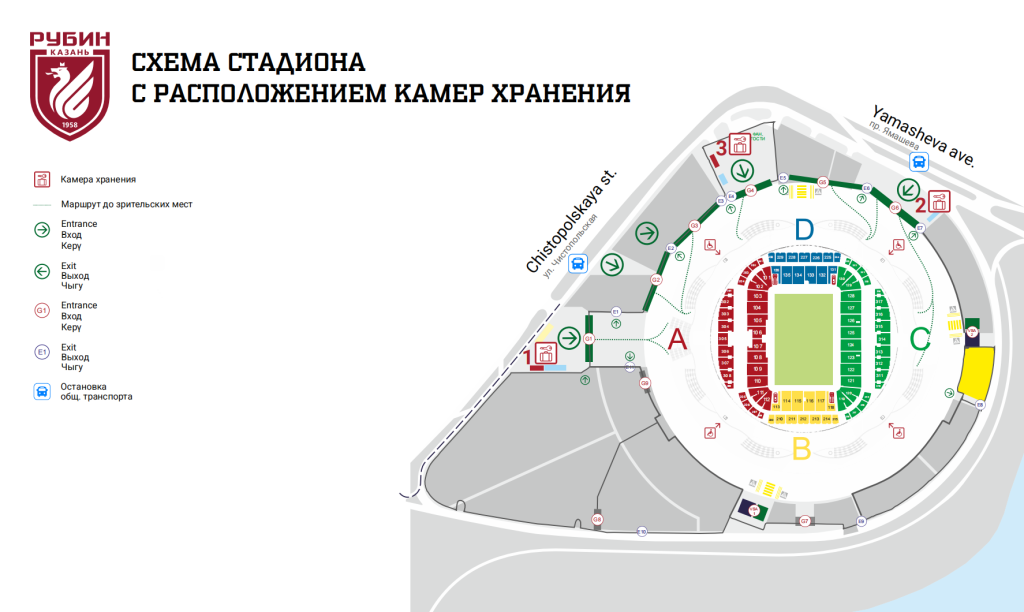 Камера хранения.png